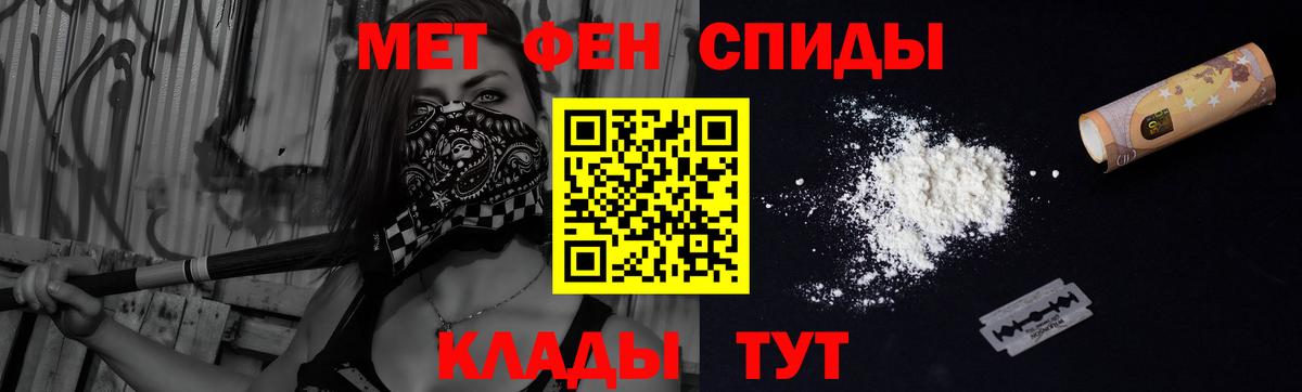 Шахты  Амфетамин  Вход с VPN  Амфетамин 98% 