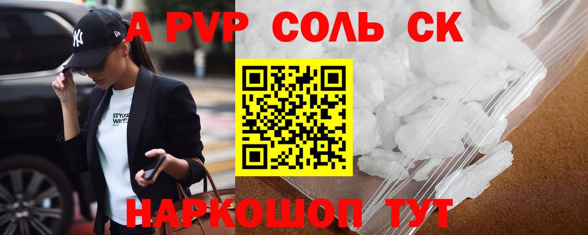 Бошки Шишки Шахты