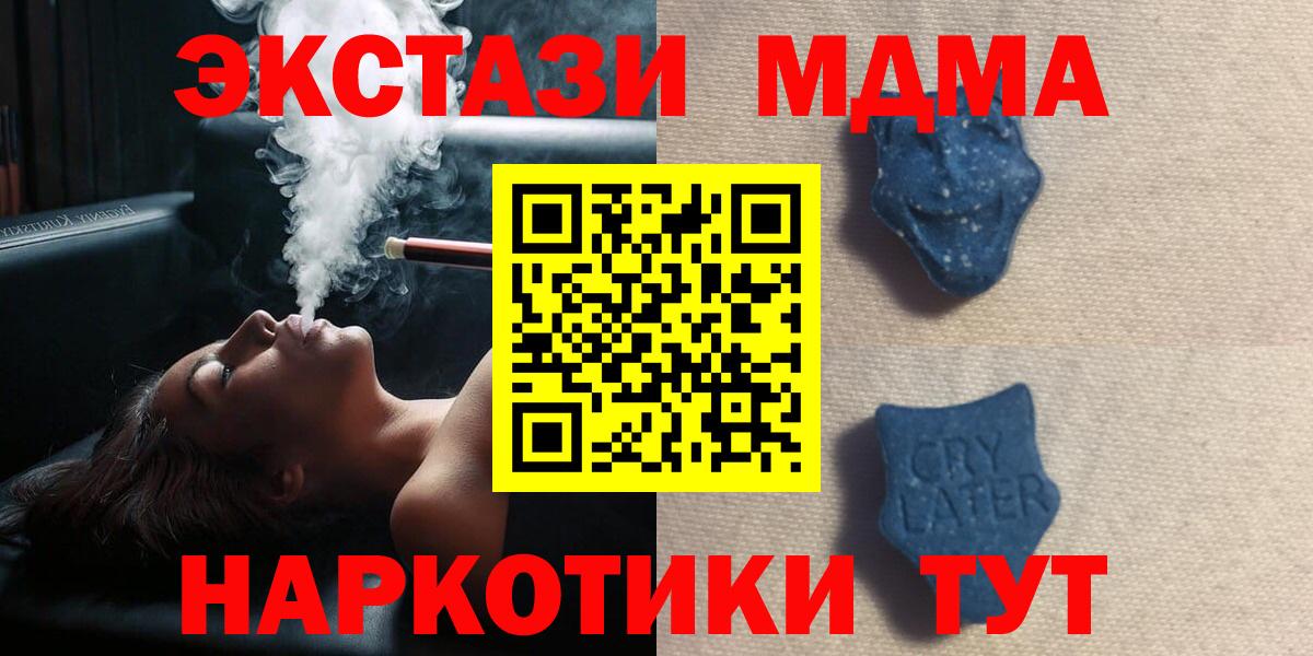 Ecstasy диски Шахты