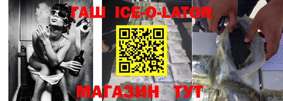 ГАШИШ убойный Шахты