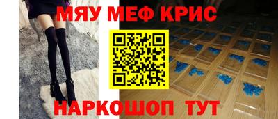альфа пвп Пугачёв