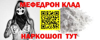 альфа пвп Пугачёв