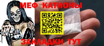 альфа пвп Пугачёв