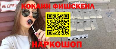 альфа пвп Пугачёв