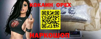 герыч Пушкино