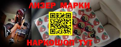 герыч Пушкино