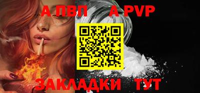 герыч Пушкино