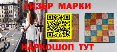 герыч Пушкино