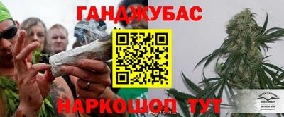 герыч Пушкино
