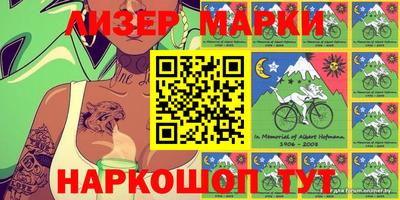 герыч Пушкино