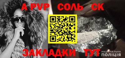 не бодяженный Пыть-Ях