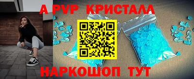герыч Пушкино