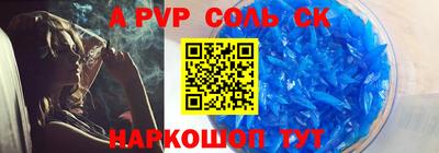 герыч Пушкино