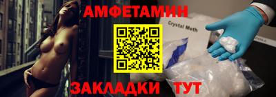 альфа пвп Пугачёв