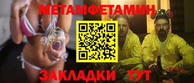 альфа пвп Пугачёв
