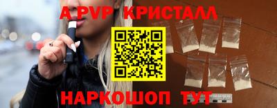 герыч Пушкино