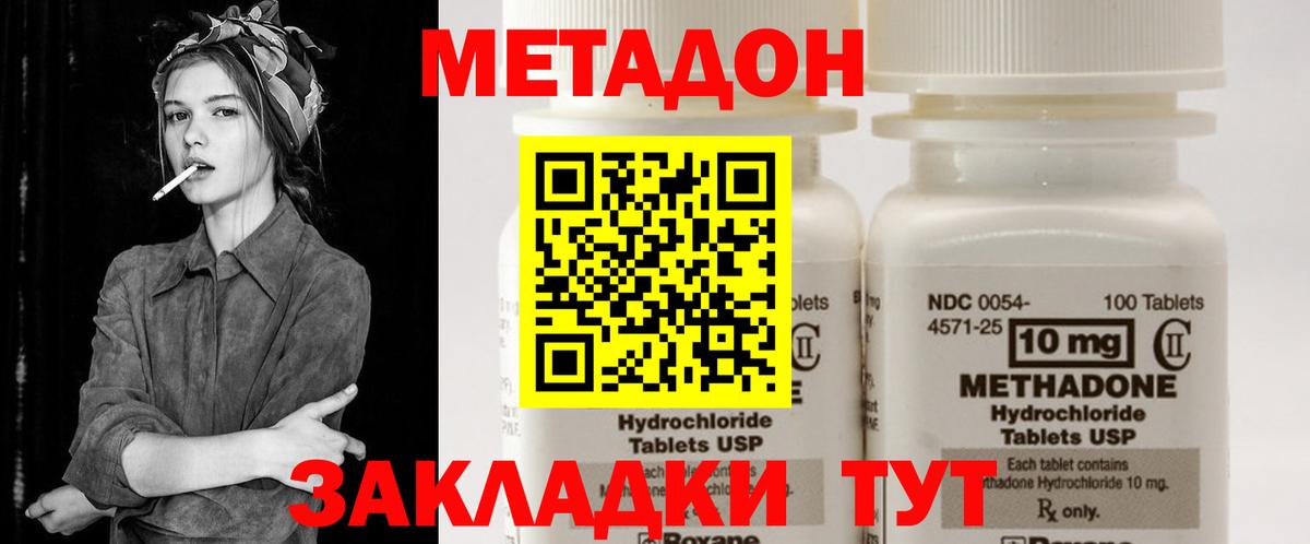 Где купить наркотики?  A PVP СОЛЬ кристаллы  NBOMe  КОКАИН  Конопля  Шахты  Героин  Гашиш  Вход с VPN  Меф МЯУ МЯУ  Мефедрон кристаллы 
