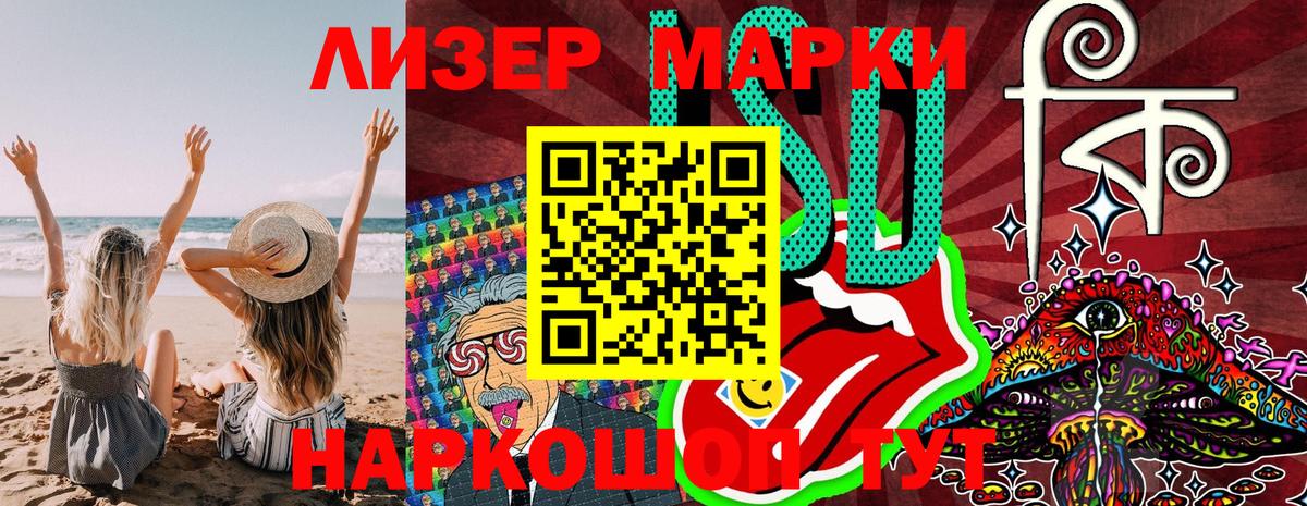 Наркотические марки 1,5мг  Вход с VPN  Наркотические марки 1,5мг  Шахты 
