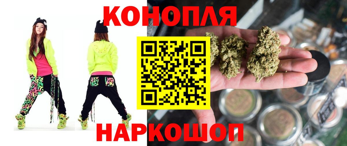 Канабис Bruce Banner Шахты