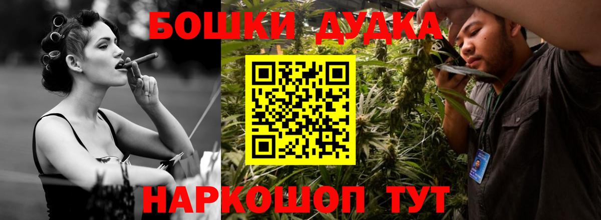 Канабис Ganja  МАРИХУАНА тримм  Шахты  Вход с VPN  Марихуана сатива 